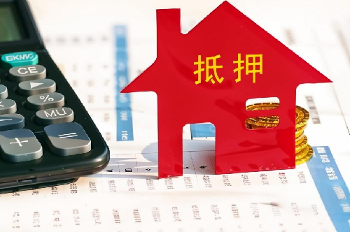 怎样查询房产是否抵押(图3) 怎样查询房产是否抵押(图3)
