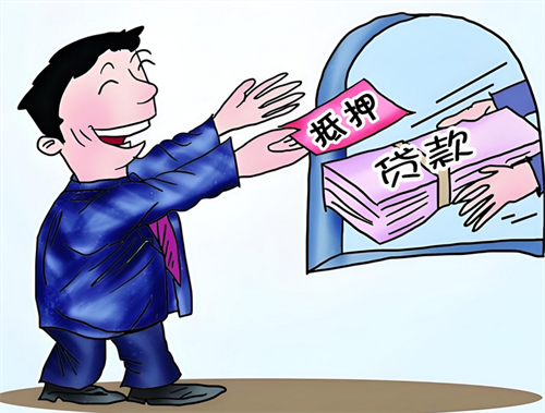 二手房可以按揭贷款吗(图3) 二手房可以按揭贷款吗(图3)
