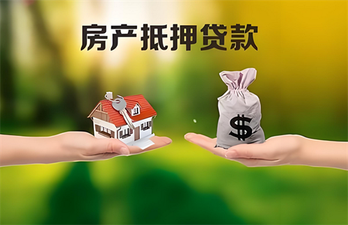 二手房可以按揭贷款吗(图4) 二手房可以按揭贷款吗(图4)
