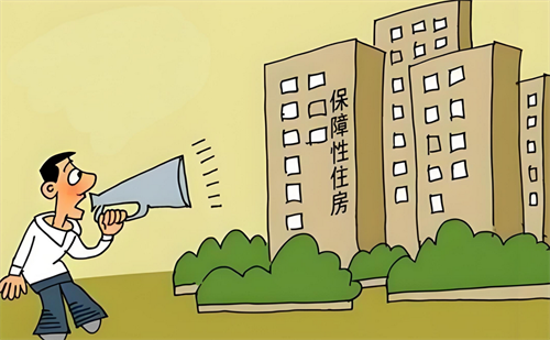保障性住房有房产证吗(图1) 保障性住房有房产证吗(图1)