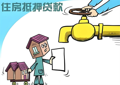 房产证抵押需要哪些手续(图2) 房产证抵押需要哪些手续(图2)