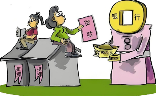 房产证抵押需要哪些手续(图1) 房产证抵押需要哪些手续(图1)