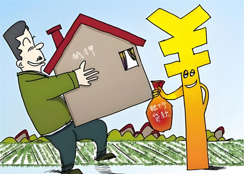 房产证抵押需要哪些手续(图3) 房产证抵押需要哪些手续(图3)