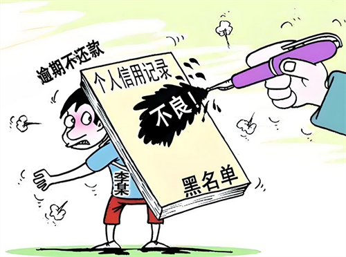 装修贷逾期还不上最坏的结果是什么(图4)