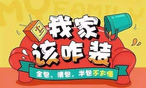 三层别墅室内装修图步骤是什么 别墅装修需要注意什么