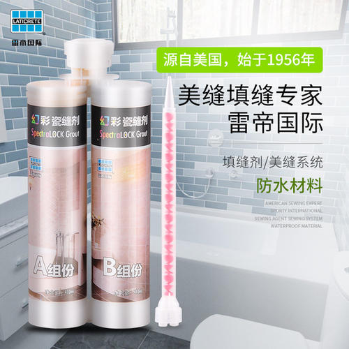 瓷砖美缝剂施工步骤 瓷砖美缝剂品牌有哪些(图3) 瓷砖美缝剂施工步骤 瓷砖美缝剂品牌有哪些(图3)