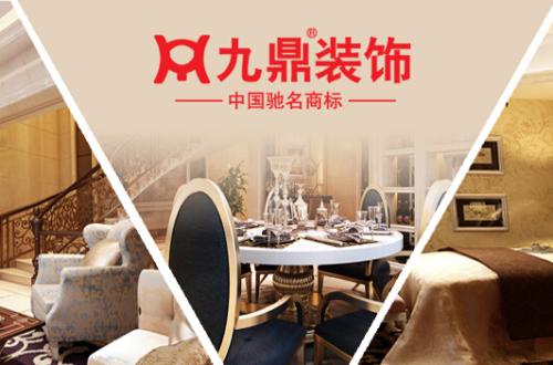 装修家装公司哪家好 八大靠谱装修公司推荐(图5) 装修家装公司哪家好 八大靠谱装修公司推荐(图5)