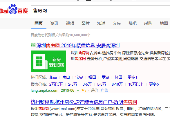 查户型图哪个网站全 小白设计软件推荐(图2) 查户型图哪个网站全 小白设计软件推荐(图2)