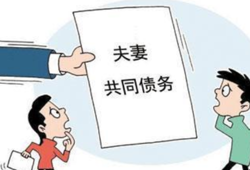 夫妻双方离婚债务如何分割 夫妻离婚债务分割需要注意什么(图1) 夫妻双方离婚债务如何分割 夫妻离婚债务分割需要注意什么(图1)