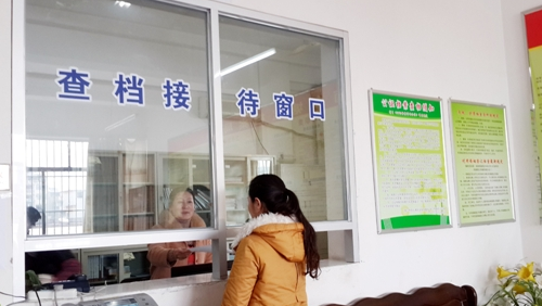 是否可以查询婚姻状况 如何查询个人的婚姻信息(图3) 是否可以查询婚姻状况 如何查询个人的婚姻信息(图3)