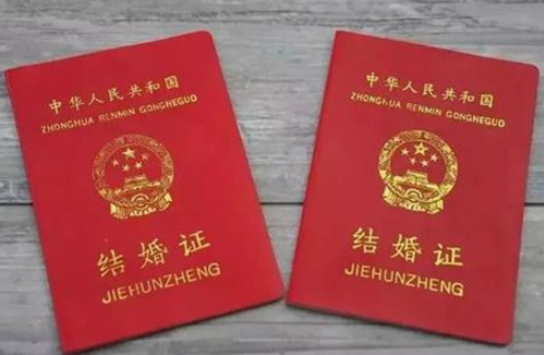 是否可以查询婚姻状况 如何查询个人的婚姻信息(图1) 是否可以查询婚姻状况 如何查询个人的婚姻信息(图1)