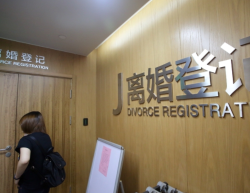 在哪办理离婚 办理自愿离婚需要哪些证件(图2) 在哪办理离婚 办理自愿离婚需要哪些证件(图2)