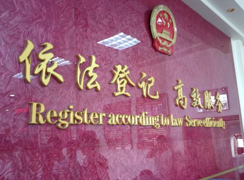 在哪办理离婚 办理自愿离婚需要哪些证件(图3) 在哪办理离婚 办理自愿离婚需要哪些证件(图3)