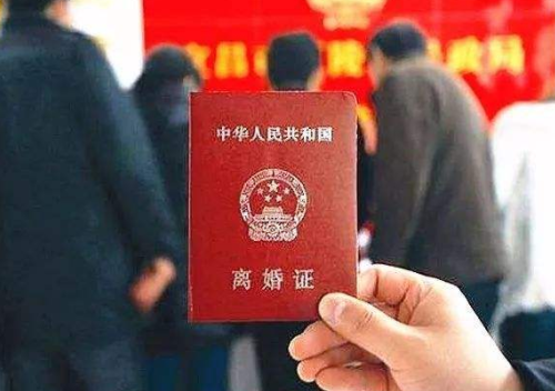 在哪办理离婚 办理自愿离婚需要哪些证件(图1) 在哪办理离婚 办理自愿离婚需要哪些证件(图1)