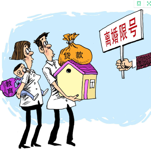 离婚几年后可以买房 假离婚买房注意细节(图2) 离婚几年后可以买房 假离婚买房注意细节(图2)