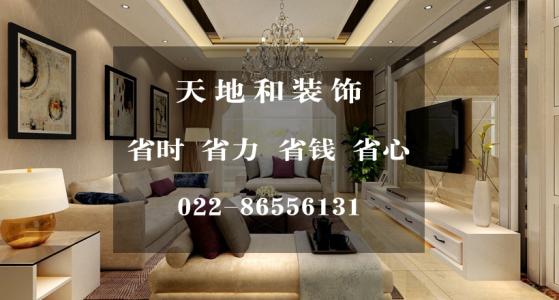 装修家装公司哪家强 高知名度家装公司推荐(图3) 装修家装公司哪家强 高知名度家装公司推荐(图3)