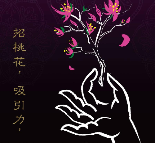 如何求姻缘的方法 为什么姻缘签不能乱求(图4) 如何求姻缘的方法 为什么姻缘签不能乱求(图4)