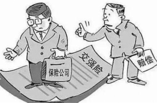 夫妻车辆更名影响保险吗 车辆夫妻更名和过户有区别么(图1) 夫妻车辆更名影响保险吗 车辆夫妻更名和过户有区别么(图1)