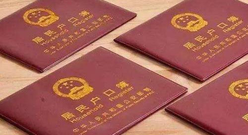 上海结婚几年可以配偶落户 上海结婚满10年可以落户吗(图1) 上海结婚几年可以配偶落户 上海结婚满10年可以落户吗(图1)