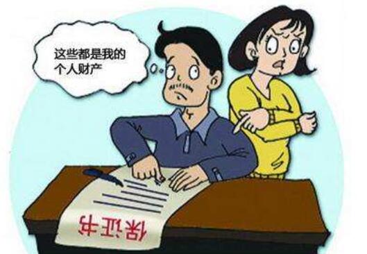 婚内个人买房算共同财产吗 婚内房子一人出资离婚怎么算(图3) 婚内个人买房算共同财产吗 婚内房子一人出资离婚怎么算(图3)