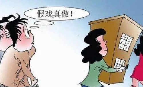 老公单独买房怎么查 夫妻一方单独买房流程有哪些(图3) 老公单独买房怎么查 夫妻一方单独买房流程有哪些(图3)