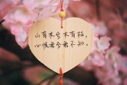 男朋友说爱你怎么回答比较有趣 男朋友说爱你但是你感觉不到怎么办(图2)