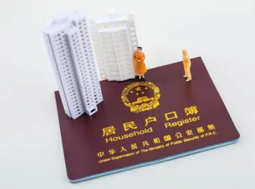 外地配偶转上海户口条件 外地配偶转上海户口需要哪些材料(图1) 外地配偶转上海户口条件 外地配偶转上海户口需要哪些材料(图1)