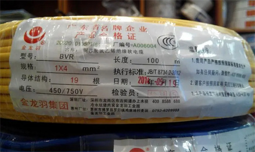 淘宝网上买电线可靠吗？