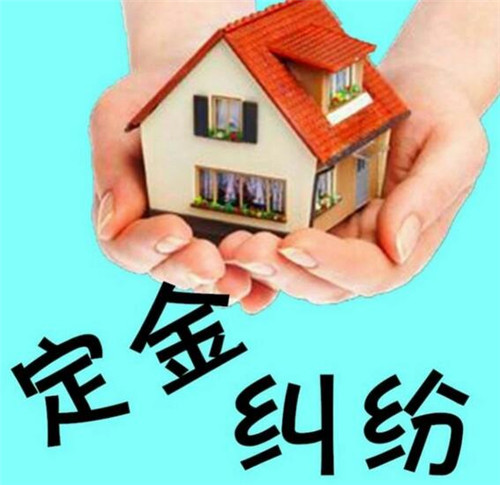 买门窗交了定金可以退吗(图1) 买门窗交了定金可以退吗(图1)