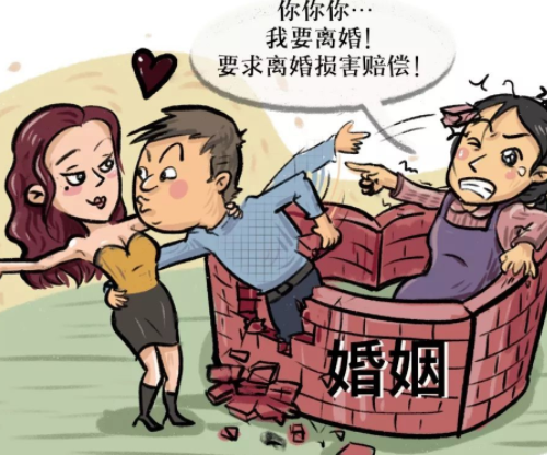 破坏他人家庭婚姻可以告他吗 告破坏他人家庭婚姻的人需要哪些证据(图3) 破坏他人家庭婚姻可以告他吗 告破坏他人家庭婚姻的人需要哪些证据(图3)