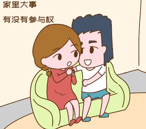 婆家防着媳妇有哪些表现 越穷的家庭公婆越硬气吗(图3) 婆家防着媳妇有哪些表现 越穷的家庭公婆越硬气吗(图3)