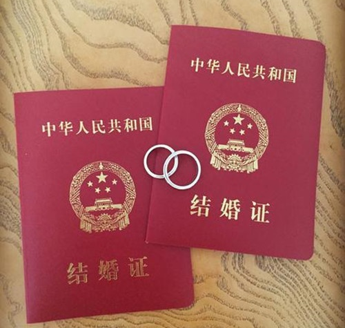 哪里可以查婚姻状况 查结婚记录从哪里查(图1) 哪里可以查婚姻状况 查结婚记录从哪里查(图1)