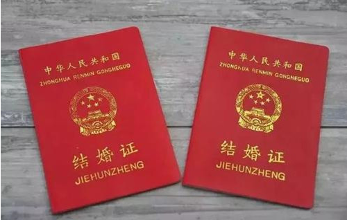 哪里可以查婚姻状况 查结婚记录从哪里查(图2) 哪里可以查婚姻状况 查结婚记录从哪里查(图2)
