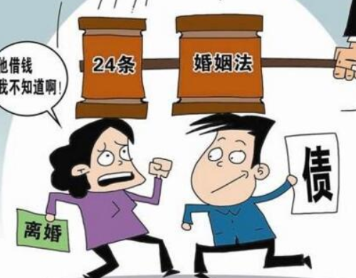 离婚欠的债务一定要共同承担吗 不需要夫妻共同偿还的债务有哪些(图3) 离婚欠的债务一定要共同承担吗 不需要夫妻共同偿还的债务有哪些(图3)