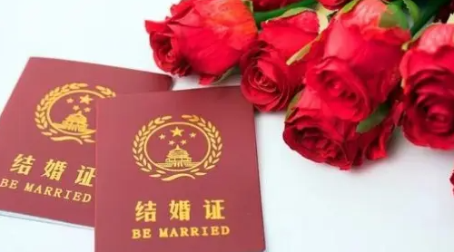 婚姻证明怎么开 有结婚证为啥还要开婚姻证明(图2) 婚姻证明怎么开 有结婚证为啥还要开婚姻证明(图2)