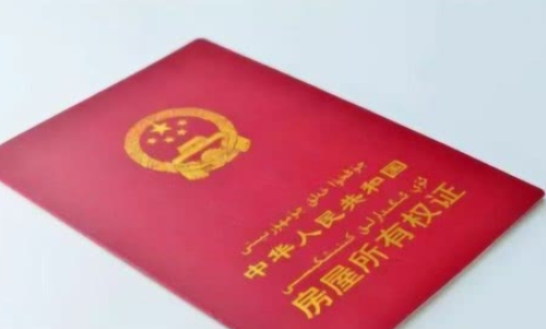 夫妻卖房子一个人签字可以吗 夫妻一人签字卖房合同有效吗(图3) 夫妻卖房子一个人签字可以吗 夫妻一人签字卖房合同有效吗(图3)