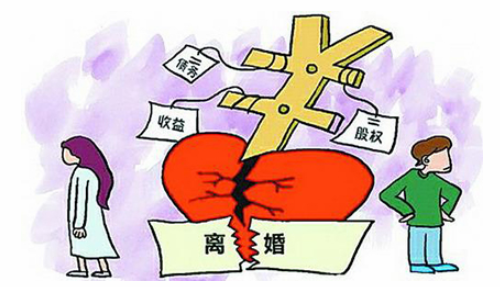 夫妻离婚后多久可以买房 2021离婚后买房有时间限制吗(图3) 夫妻离婚后多久可以买房 2021离婚后买房有时间限制吗(图3)