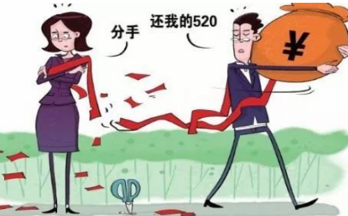 恋爱期间怎么判定赠与 恋爱分手经济纠纷如何解决(图1) 恋爱期间怎么判定赠与 恋爱分手经济纠纷如何解决(图1)