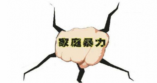 丈夫打妻子可以原谅吗 老公打老婆该不该离婚(图2) 丈夫打妻子可以原谅吗 老公打老婆该不该离婚(图2)