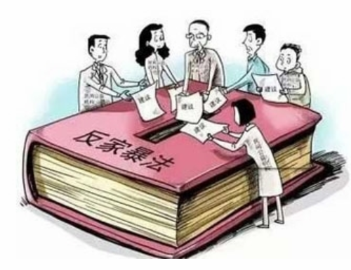 丈夫打妻子可以原谅吗 老公打老婆该不该离婚(图4) 丈夫打妻子可以原谅吗 老公打老婆该不该离婚(图4)