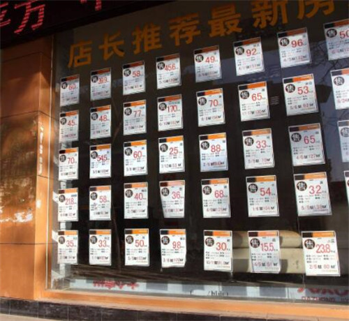 买房找中介好吗 细数房产中介的4大优势