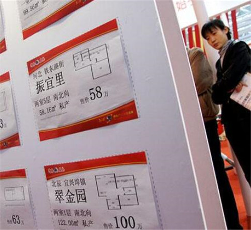 买房找中介好吗 细数房产中介的4大优势(图2) 买房找中介好吗 细数房产中介的4大优势(图2)