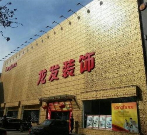 2019装修公司排名 装修公司哪家好