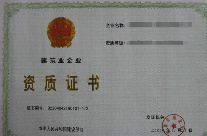请装修公司装修 千万不要掉入装修陷阱(图2) 请装修公司装修 千万不要掉入装修陷阱(图2)