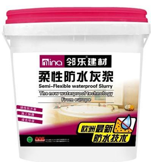 卫生间防水堵漏材料有哪些 卫生间防水堵漏注意事项