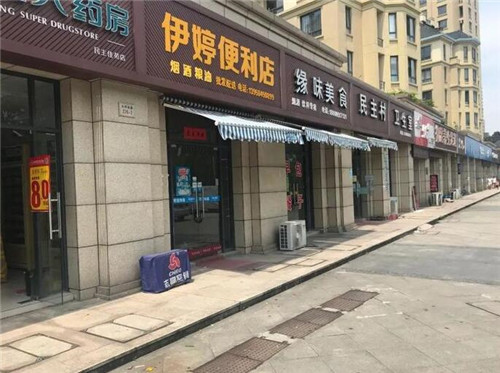 买门面房当住房可以吗?(图2) 买门面房当住房可以吗?(图2)