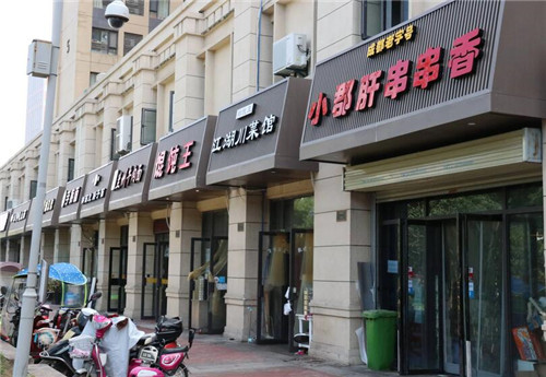 买门面房当住房可以吗?(图1) 买门面房当住房可以吗?(图1)