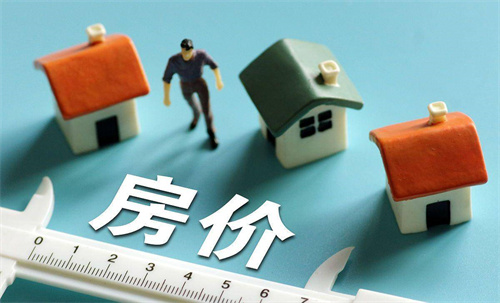 买家具现在还能提取公积金吗(图1) 买家具现在还能提取公积金吗(图1)