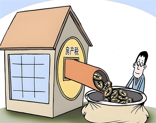 房产税是一次性征收还是每年征收(图4) 房产税是一次性征收还是每年征收(图4)