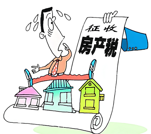 房产税是一次性征收还是每年征收(图3) 房产税是一次性征收还是每年征收(图3)